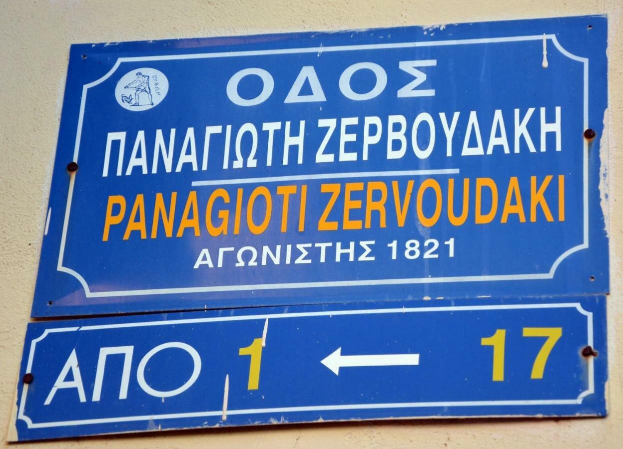 חאניה Calle Veneziana מראה חיצוני תמונה